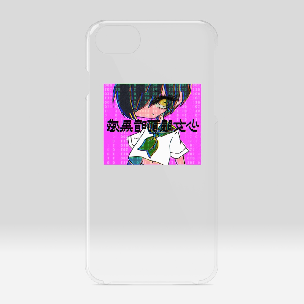 少女眼前暗黒感ボックスiPhoneケース