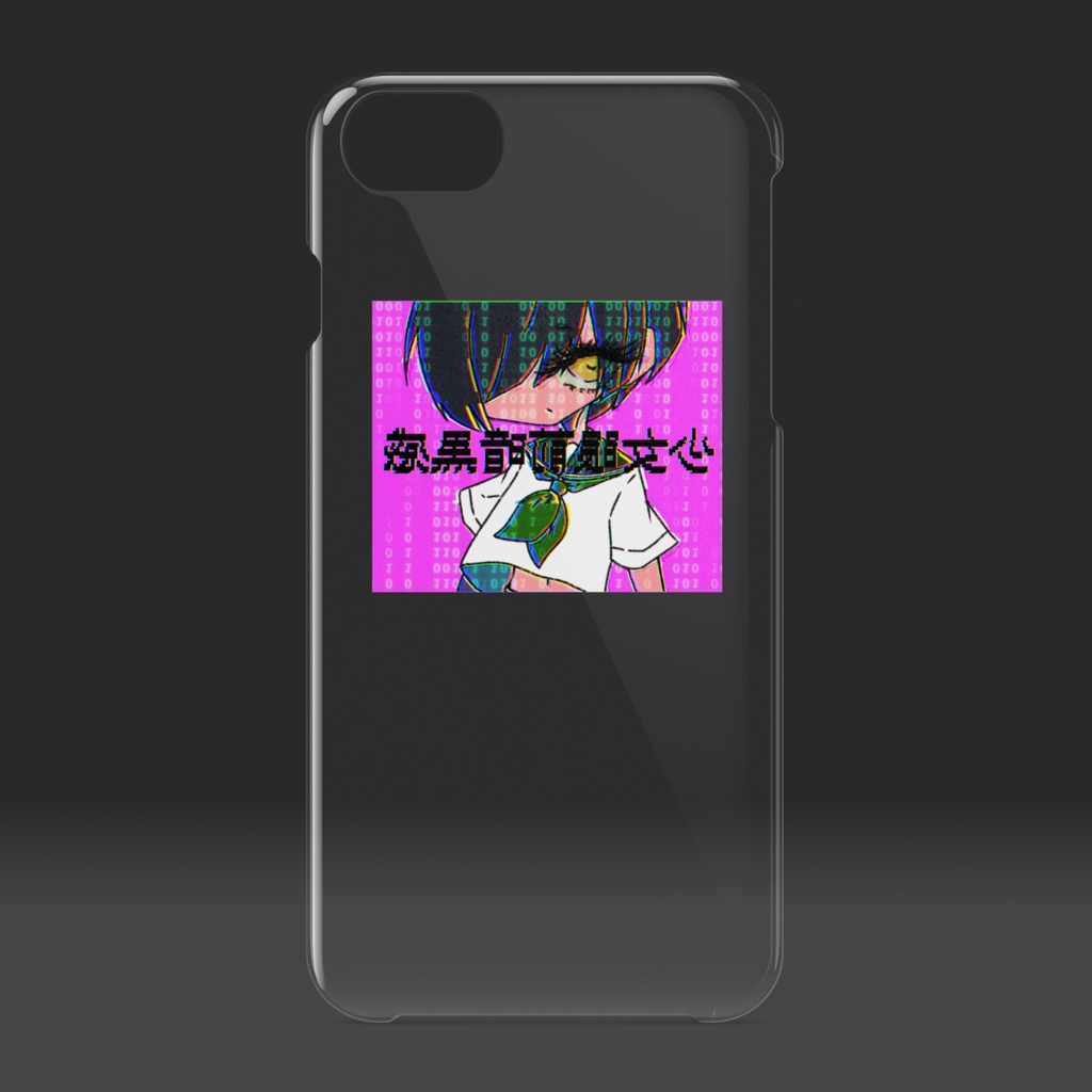 少女眼前暗黒感ボックスiPhoneケース