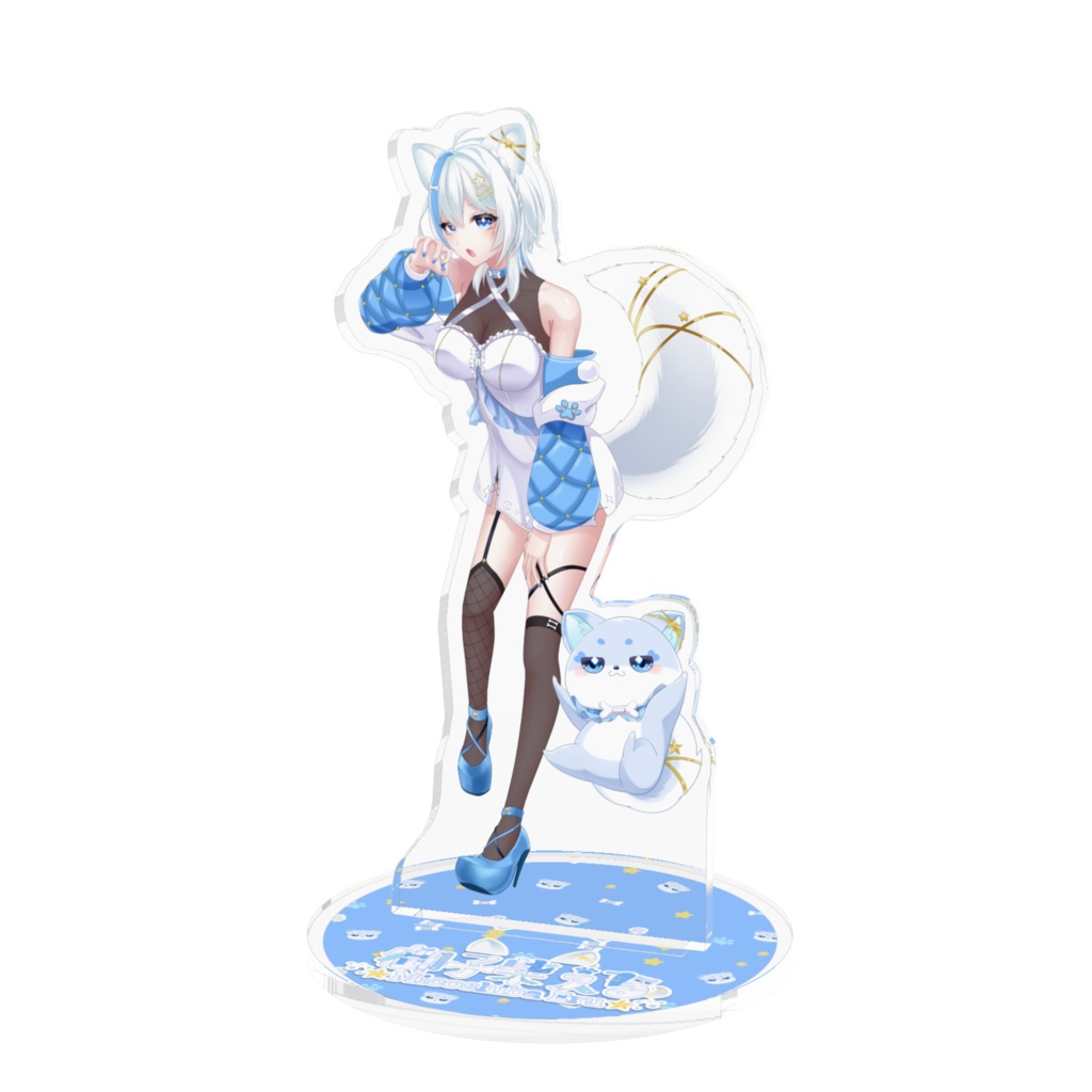 【御子柴える&エル】 アクリルスタンド