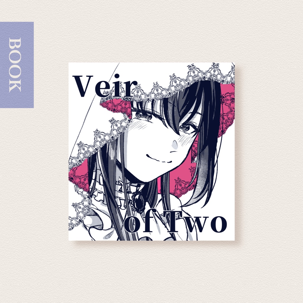 双子本『Veil of Two』