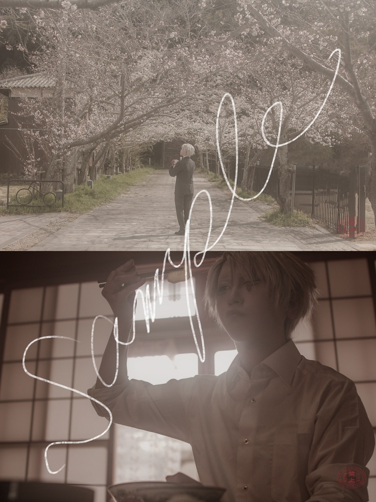 父水コスプレフォトブック「おもかげなぞり」