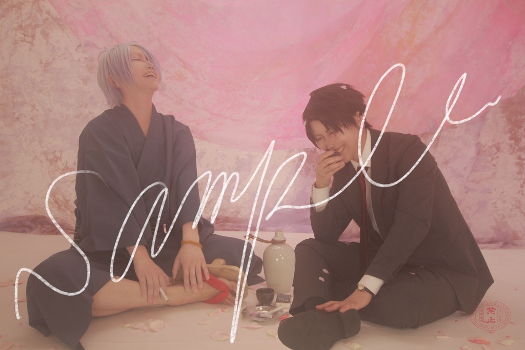 父水コスプレフォトブック「おもかげなぞり」