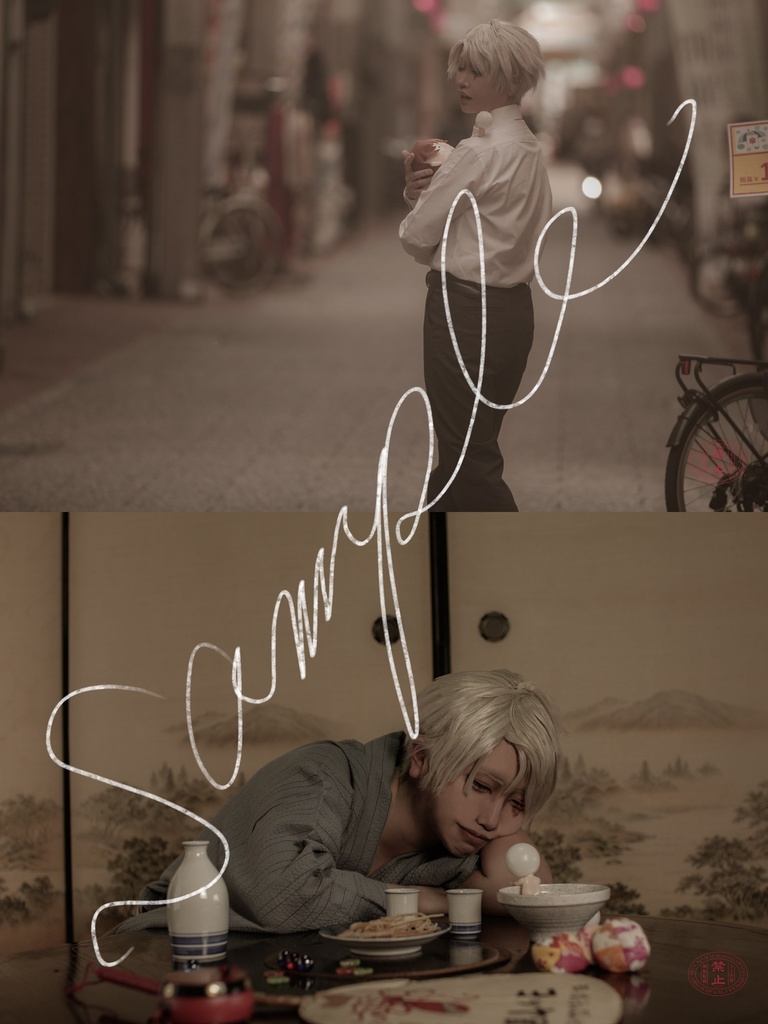 父水コスプレフォトブック「おもかげなぞり」