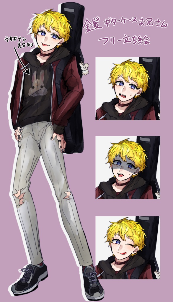 フリー立ち絵　金髪ギターケースお兄さん
