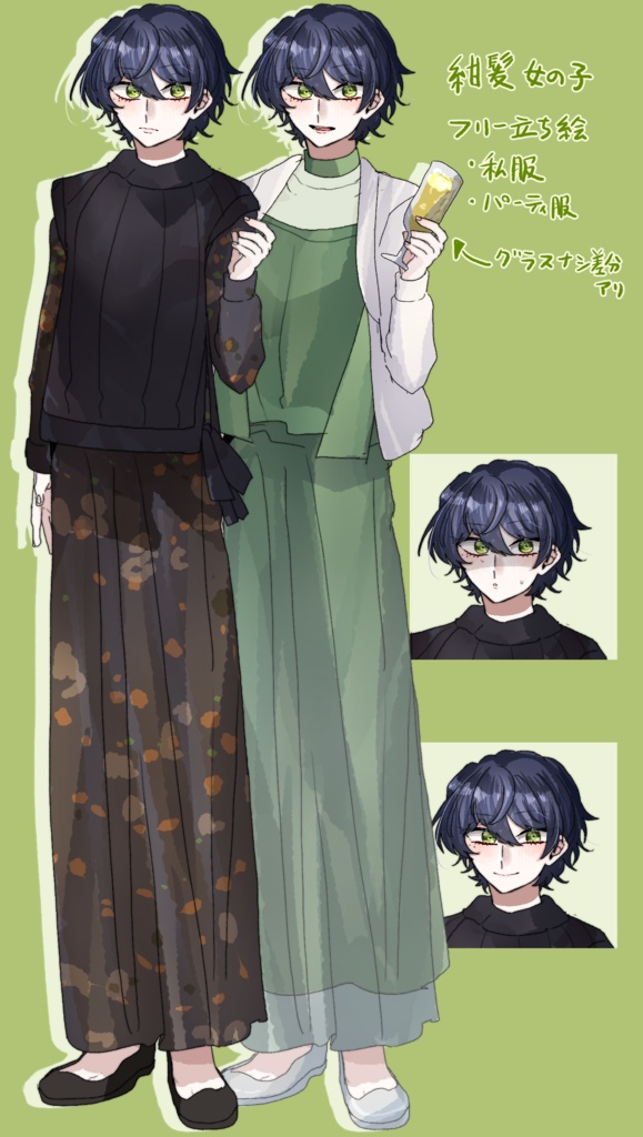 女の子全身フリー立ち絵