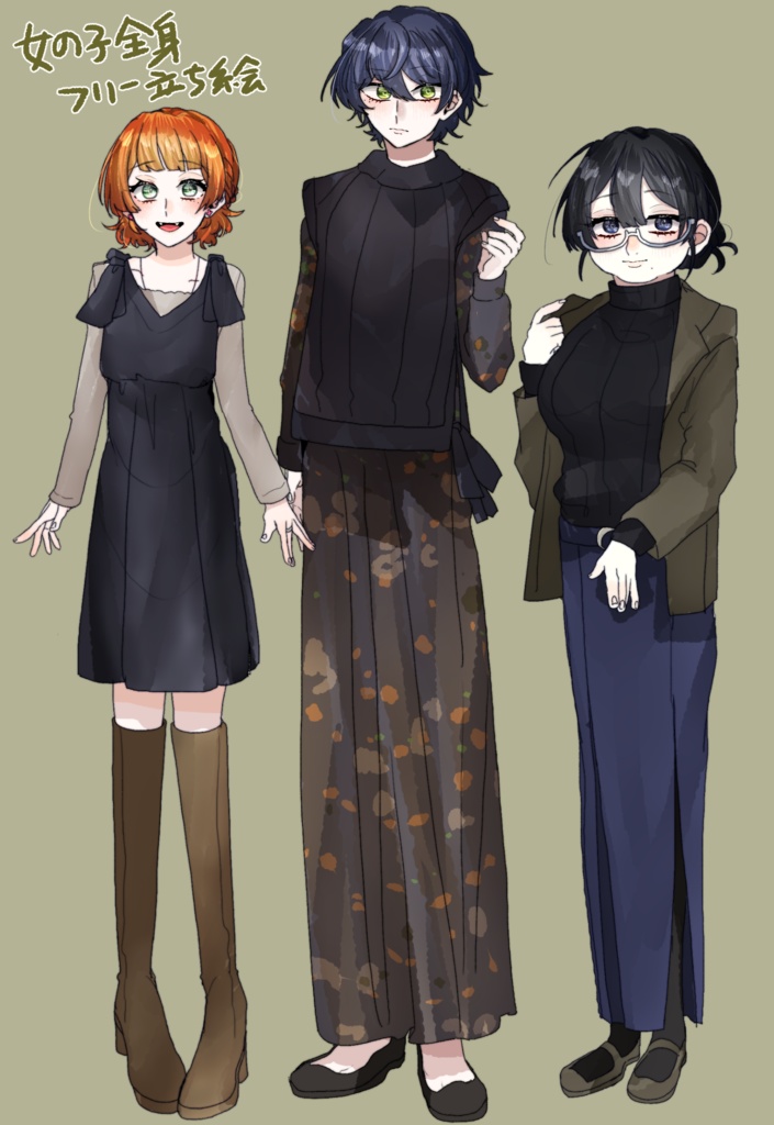 女の子全身フリー立ち絵