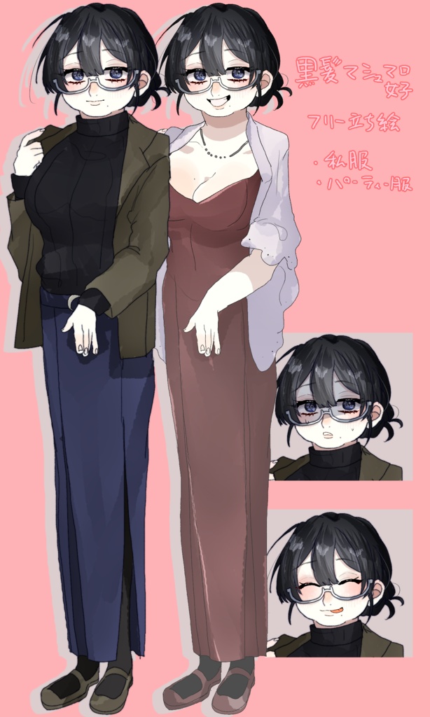 女の子全身フリー立ち絵