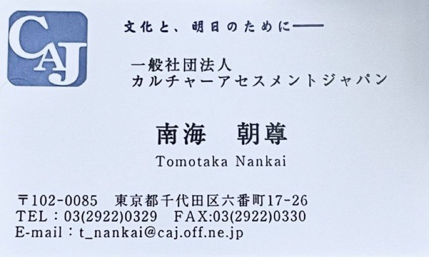 小説家・ライター向け名刺作成サービス