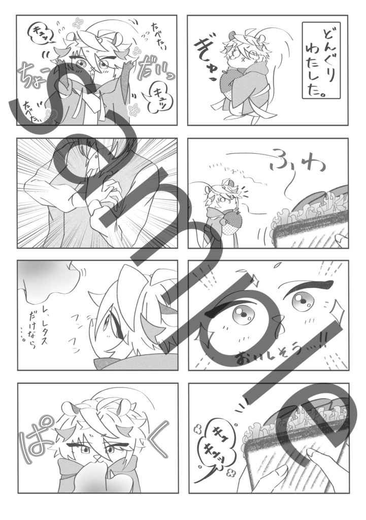 緋よ蒼天に咲け