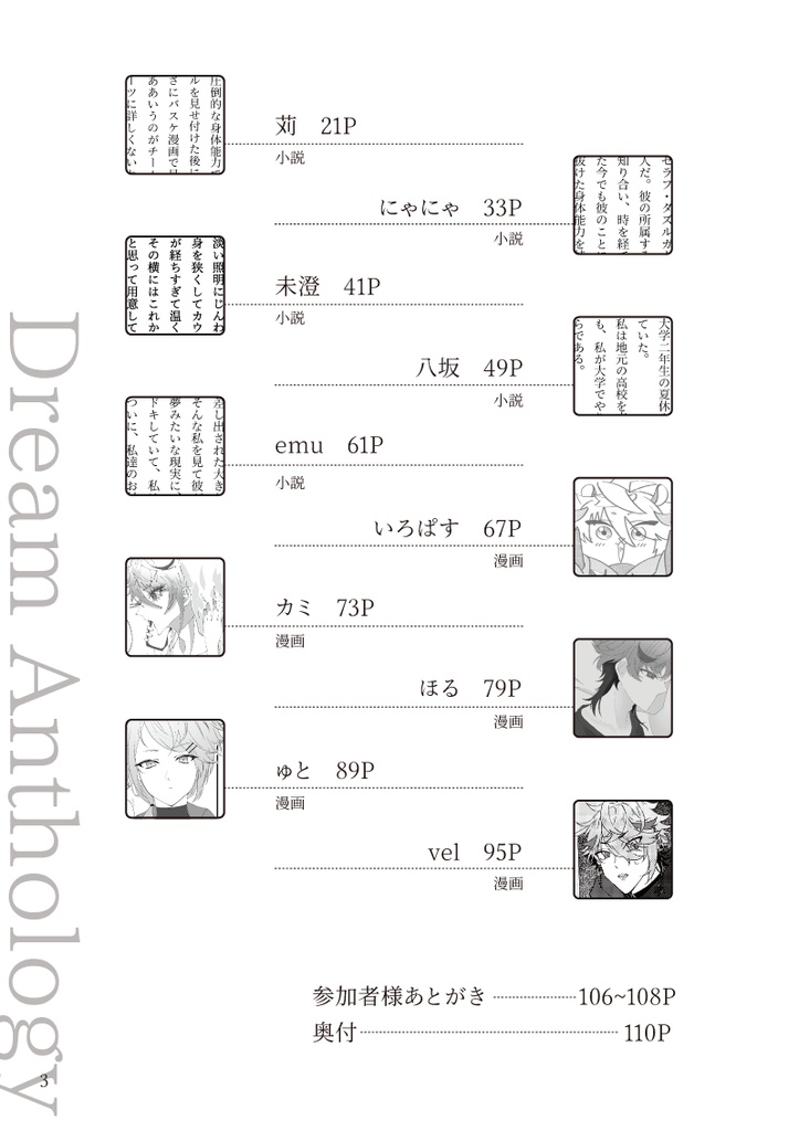 緋よ蒼天に咲け