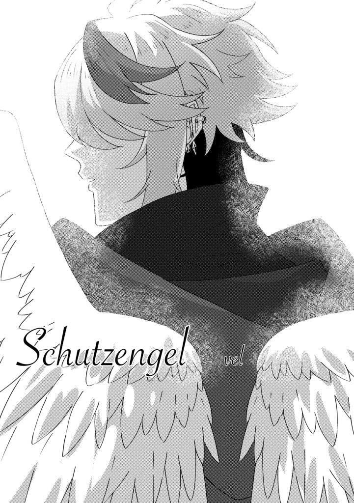 緋よ蒼天に咲け