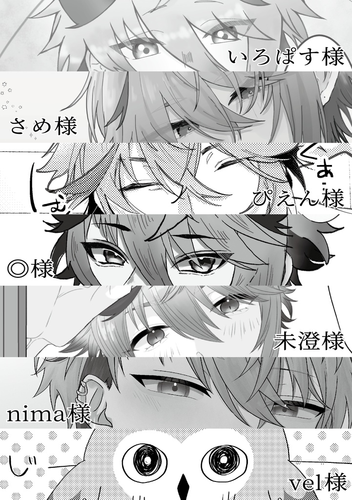 緋よ蒼天に咲け