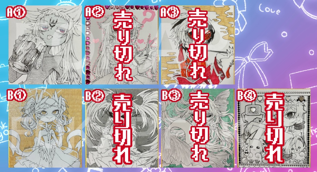 オリ棒色紙