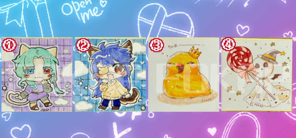 豆色紙