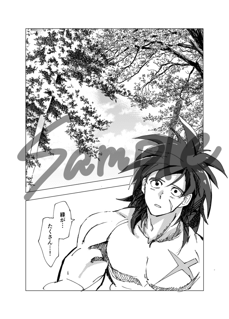 檀香梅の君よ 〜準備号〜