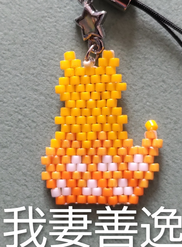 鬼滅の刃ねこモチーフキーホルダー