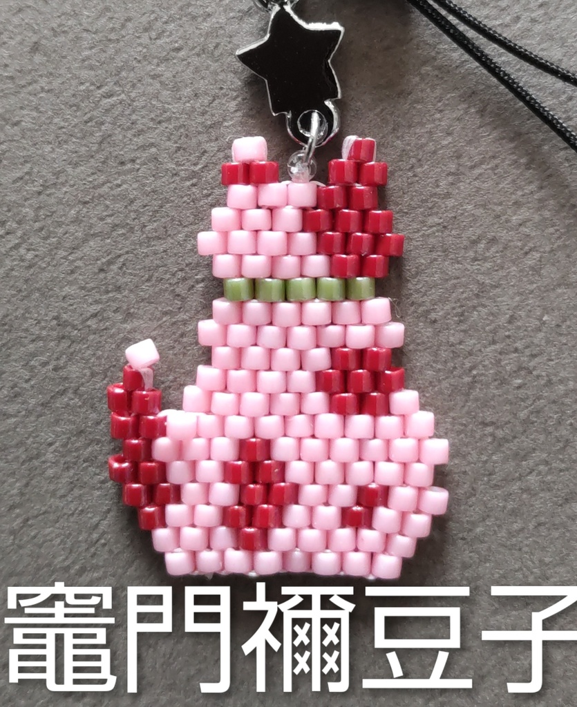 鬼滅の刃ねこモチーフキーホルダー