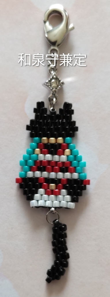 刀剣男士ねこチャーム