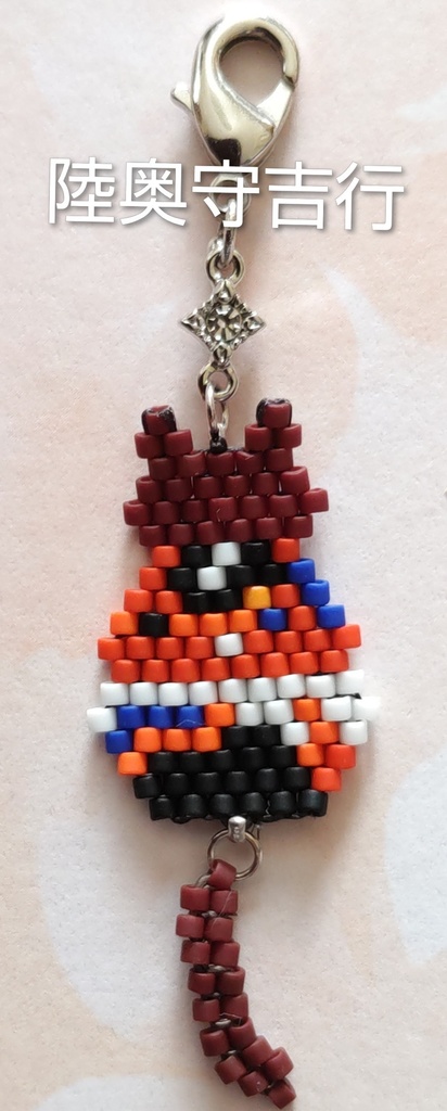 刀剣男士ねこチャーム