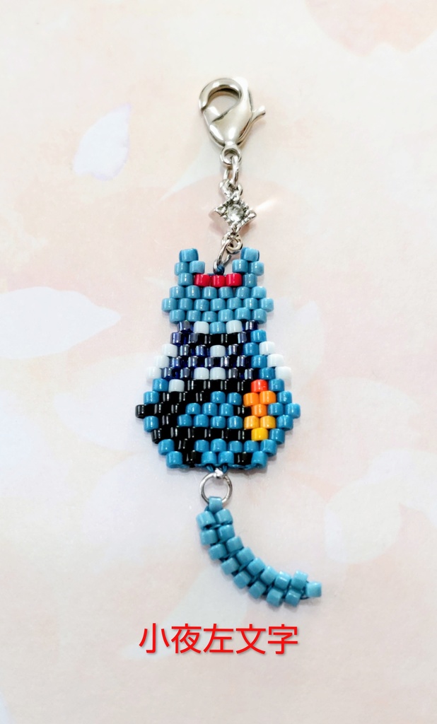 刀剣にゃんぶチャーム