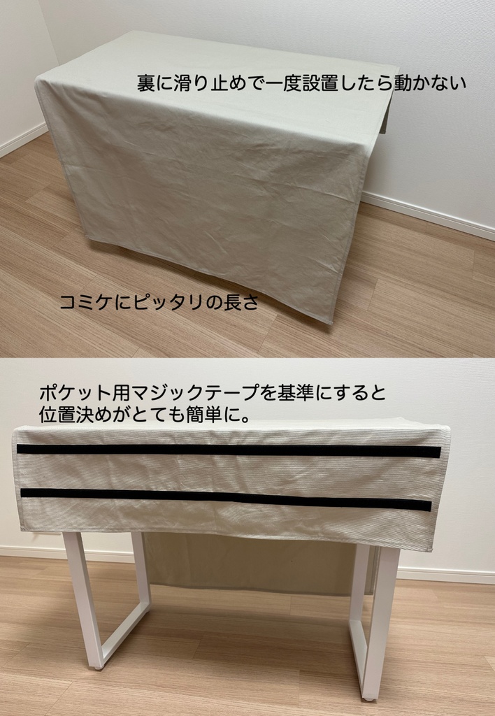 buaisu式 サークル布(ポケット2種付き)