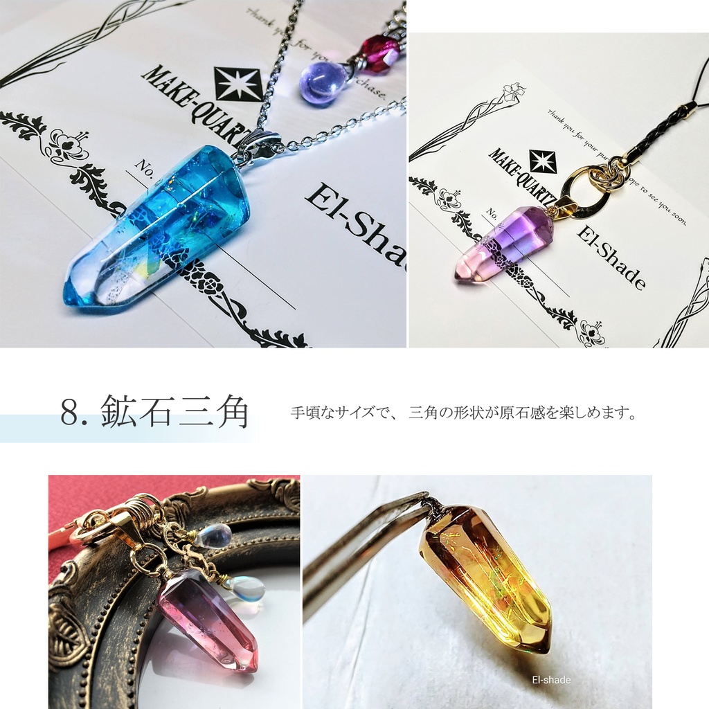 【推し色鉱石レジン・選択型オーダー】チェーンネックレス・本革紐ペンダント【鹿革】・バッグチャーム【メイクォーツ】