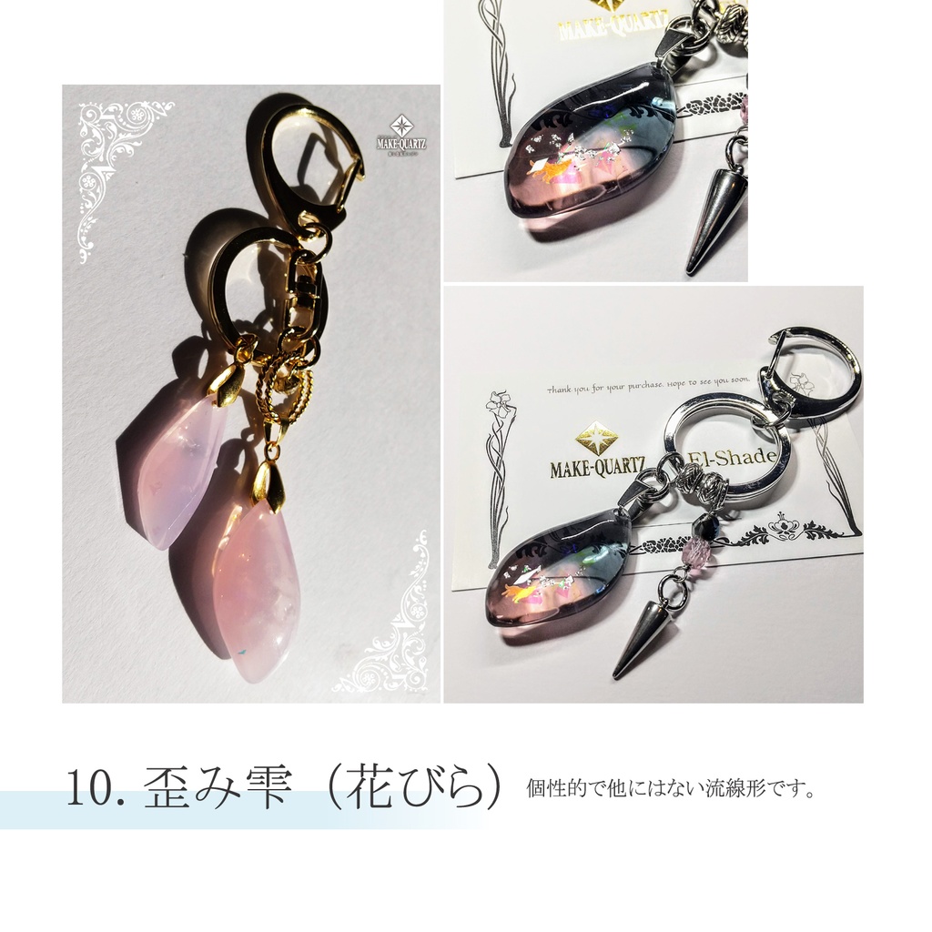 【推し色鉱石レジン・選択型オーダー】チェーンネックレス・本革紐ペンダント【鹿革】・バッグチャーム【メイクォーツ】