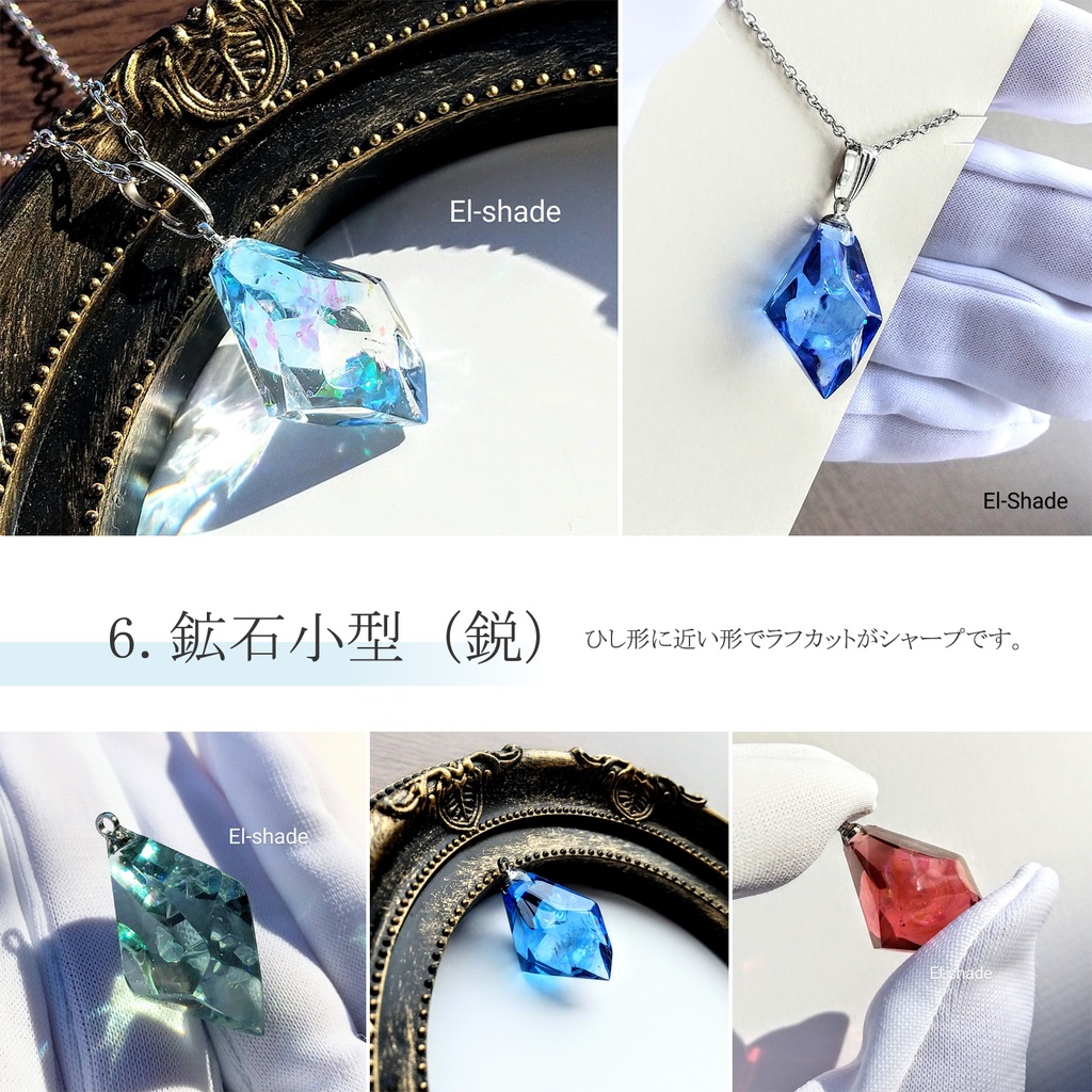 【推し色鉱石レジン・選択型オーダー】チェーンネックレス・本革紐ペンダント【鹿革】・バッグチャーム【メイクォーツ】