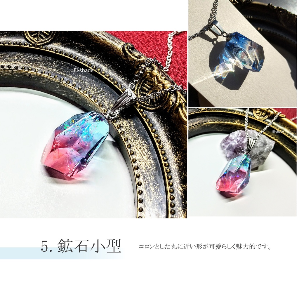 【推し色鉱石レジン・選択型オーダー】チェーンネックレス・本革紐ペンダント【鹿革】・バッグチャーム【メイクォーツ】