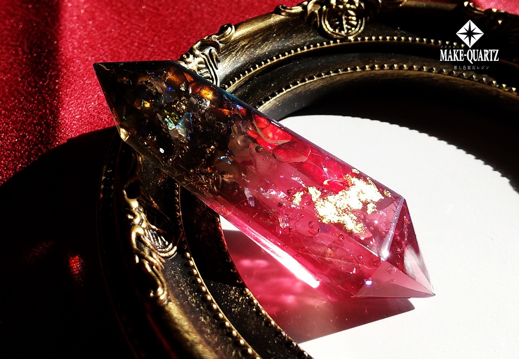 【特大鉱石オーダー・推し色鉱石レジン】置き型クリスタル・オルゴナイト可能【メイクォーツ】