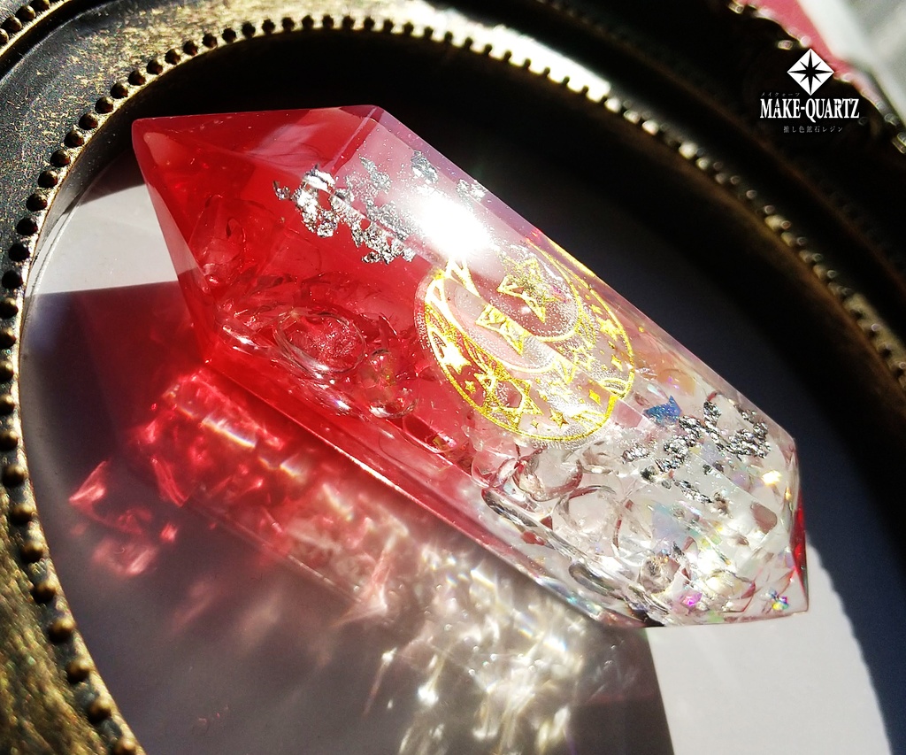 【特大鉱石オーダー・推し色鉱石レジン】置き型クリスタル・オルゴナイト可能【メイクォーツ】