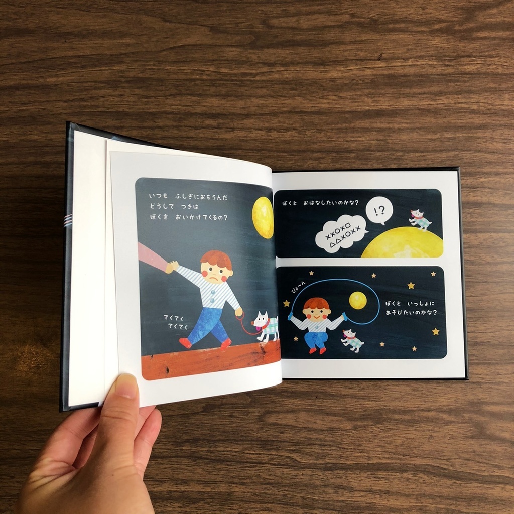 絵本「うちゅうをすすめ!えんぴつロケット」ハードカバータイプ