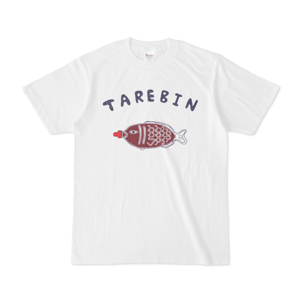 魚の形した「あれ」＜たれびん＞デザイン＊テレビドラマ「あのときキスしておけば」で松坂桃李さん着用デザイン！