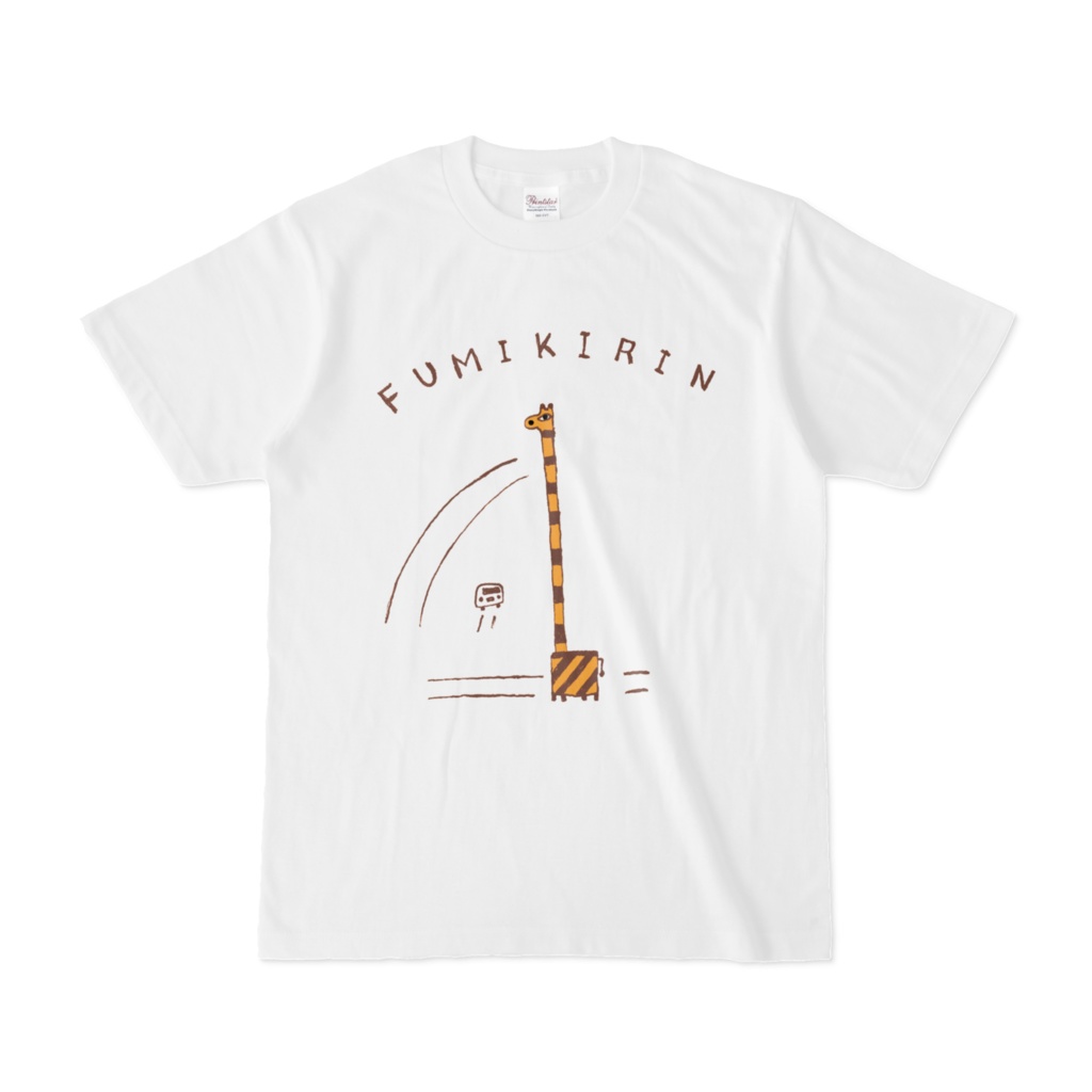 ダジャレデザイン「FUMIKIRIN」