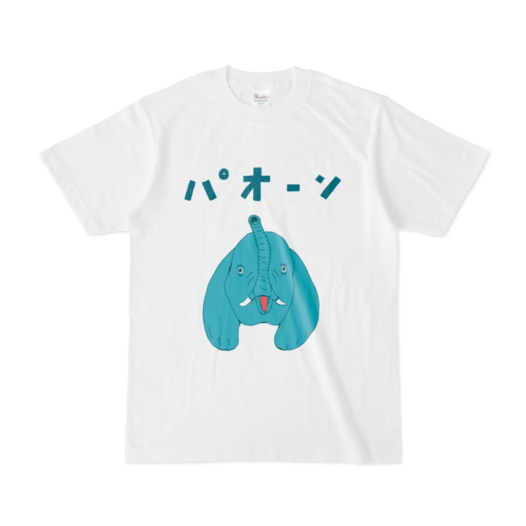 象のデザイン「パオーン」