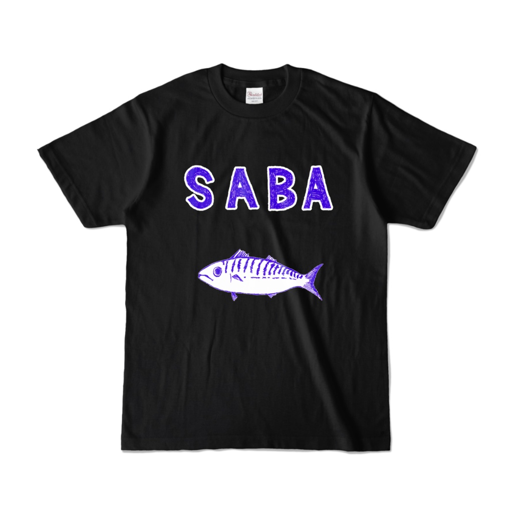 SABAサバ大好き人間専用デザイン「SABA」