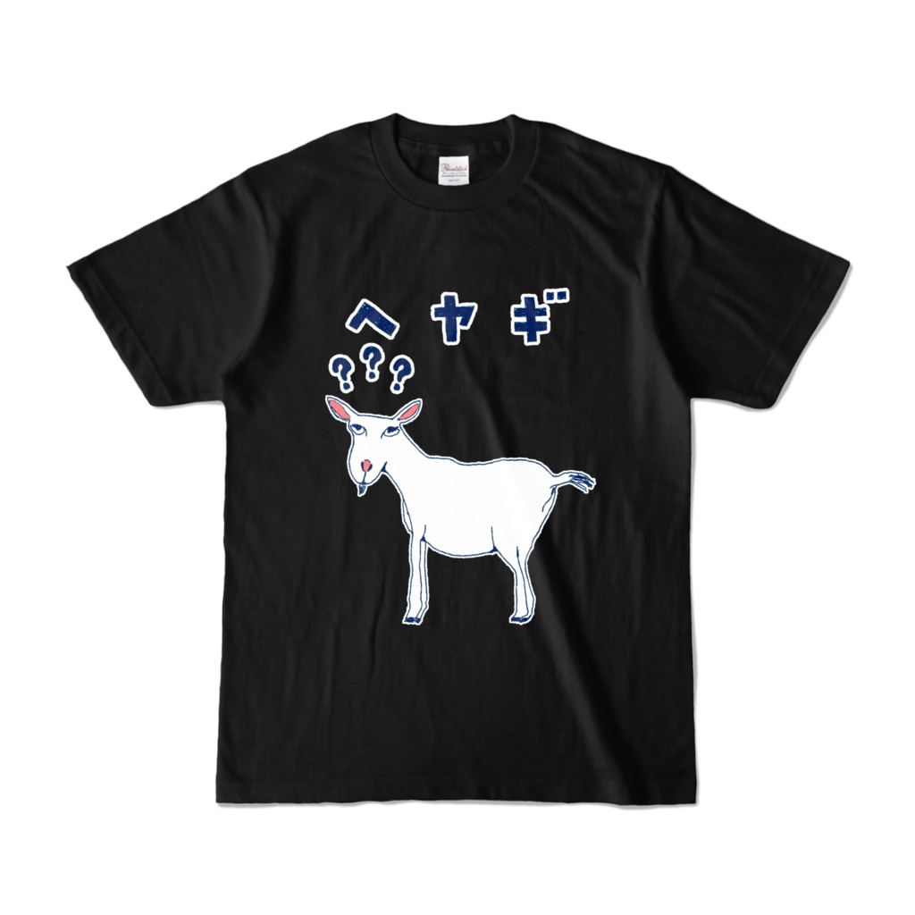 <ドラマ衣装着用デザイン>ユーモアデザイン「へヤギ」