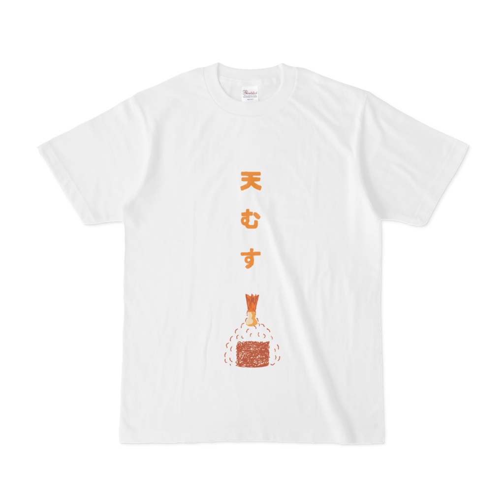 名古屋飯デザイン「天むす」縦日本語バージョン