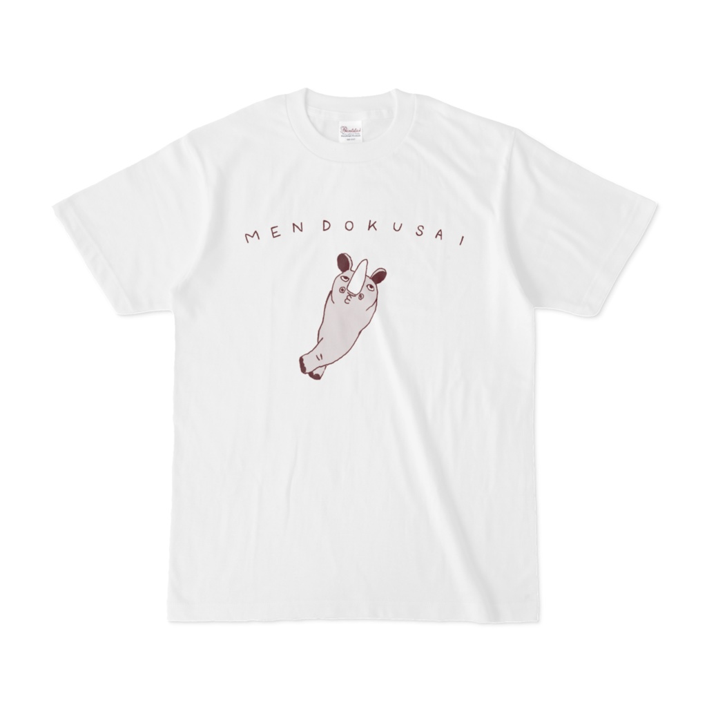 めんどくさい勢限定!動物ダジャレデザイン「めんどくサイ」