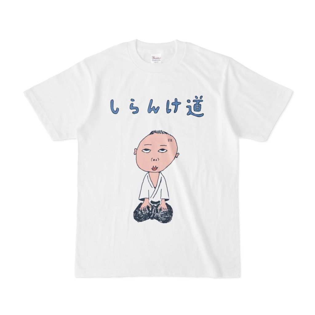 ユーモアダジャレデザイン「しらんけ道」