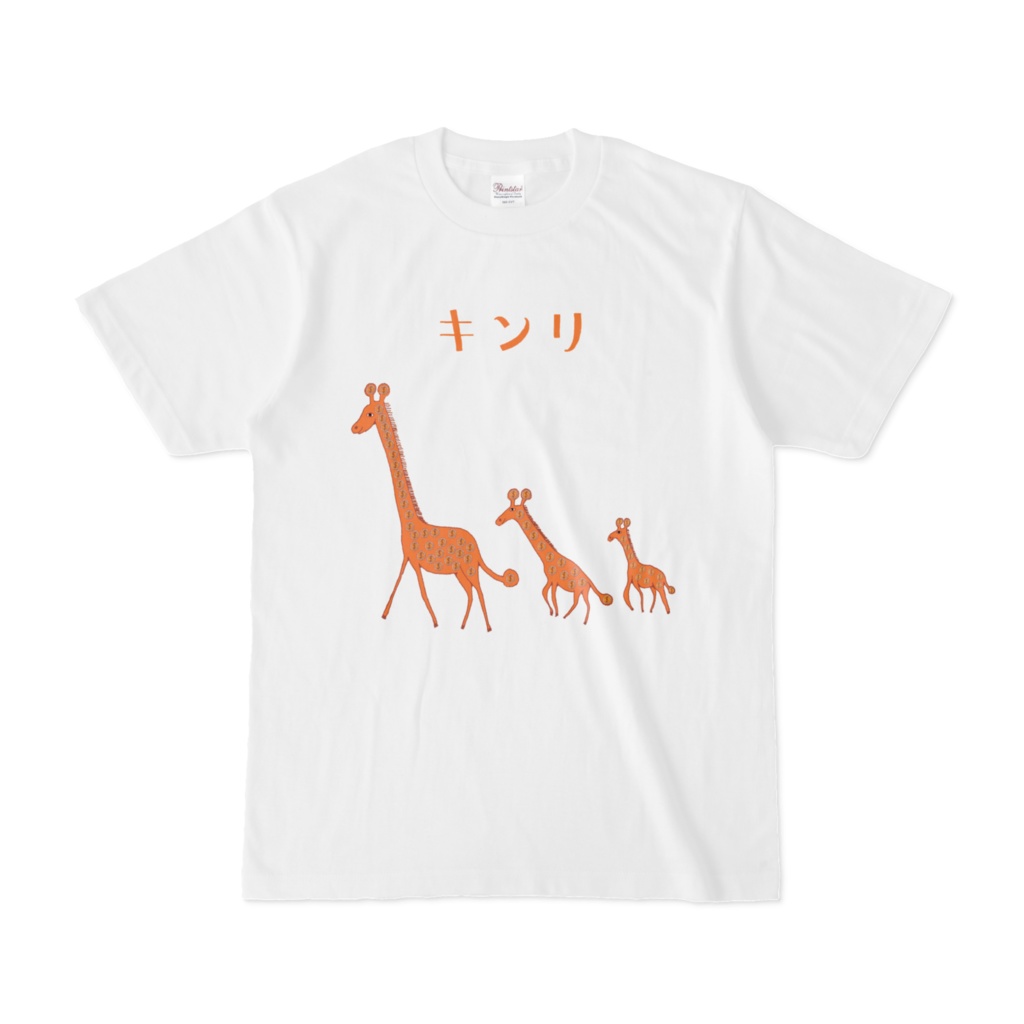 ユーモアダジャレデザイン「キンリ」