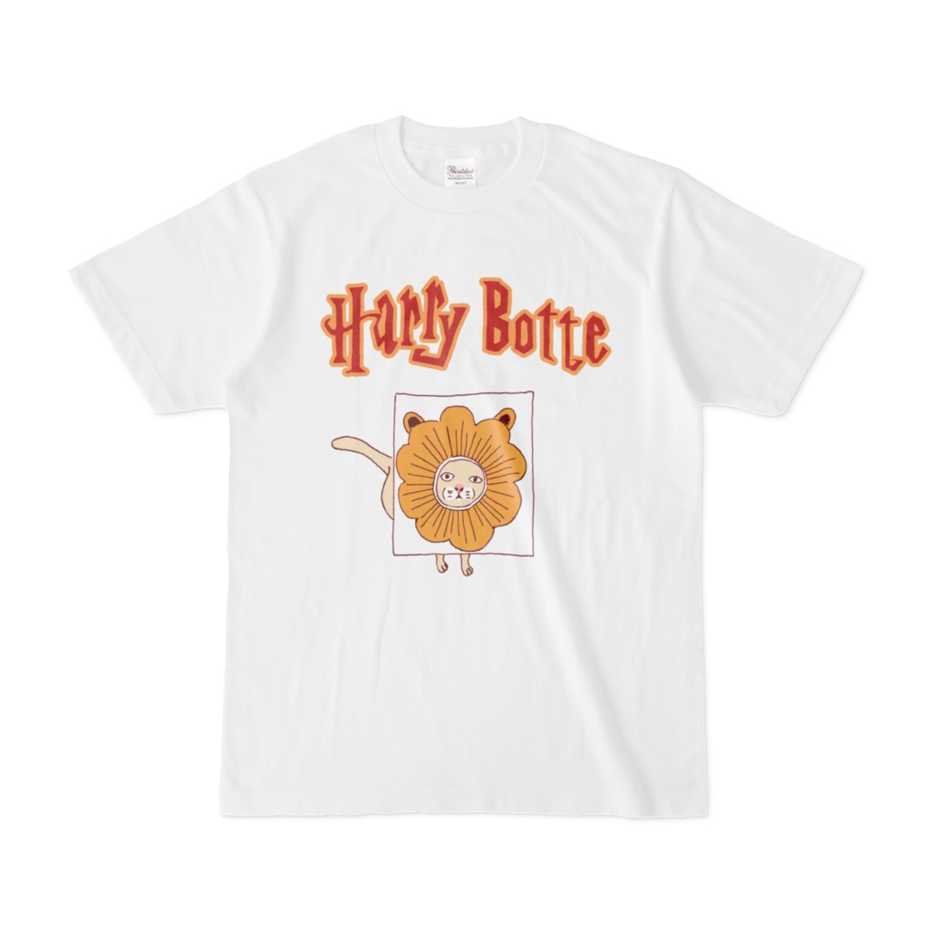ユーモアネコデザイン「ハリボテ」