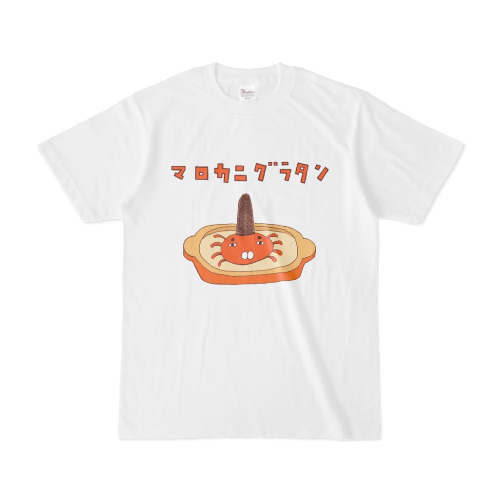 ダジャレデザイン「マロカニグラタン」