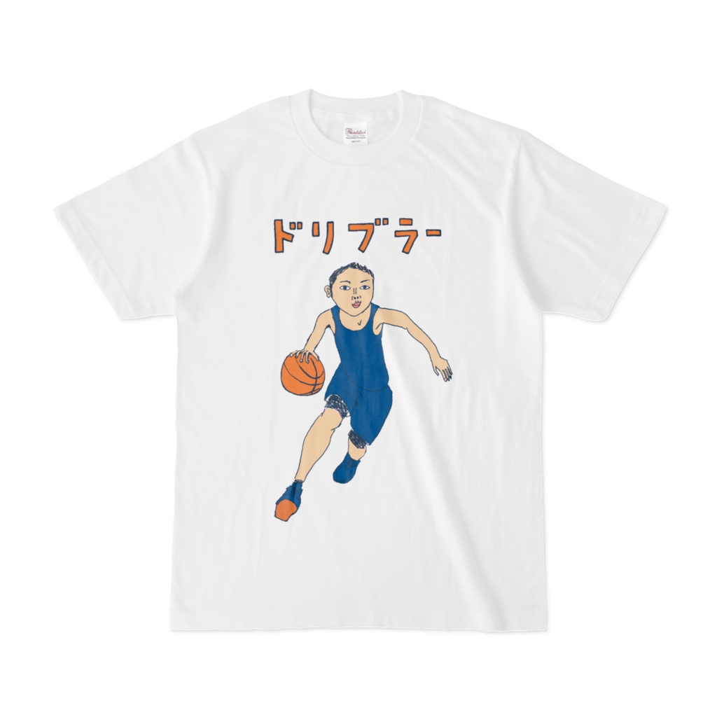 バスケ好き限定デザイン「ドリブラー」