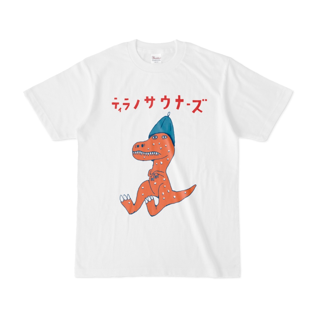 サウナダジャレデザイン「ティラノサウナーズ」