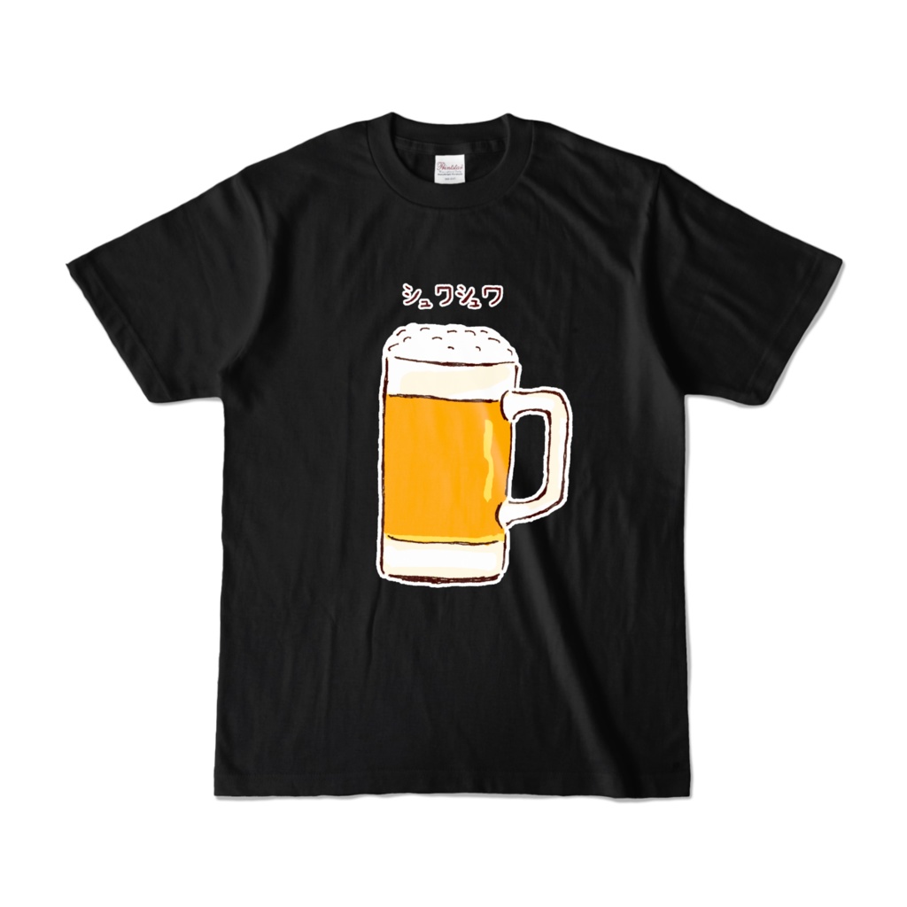 ビールデザイン「シュワシュワ」