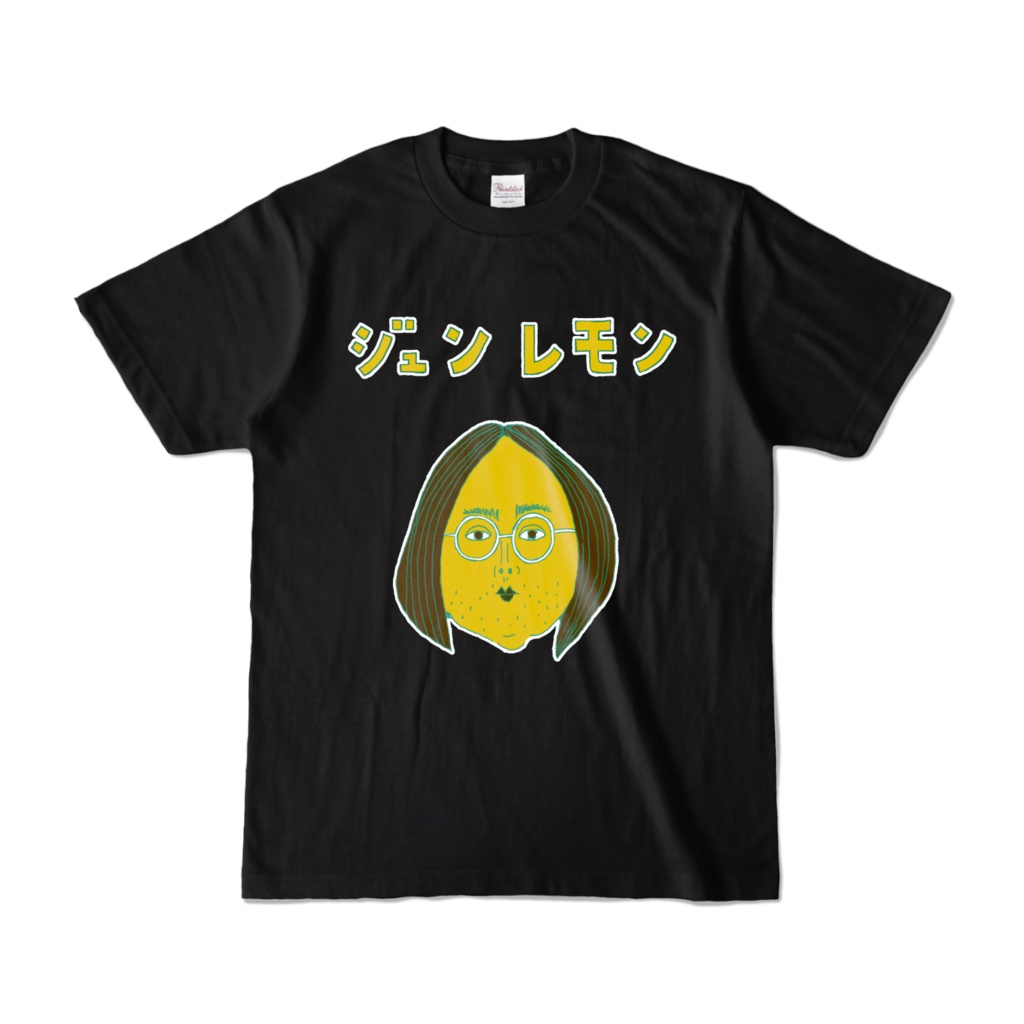 ユーモアレモンデザイン「ジュンレモン」