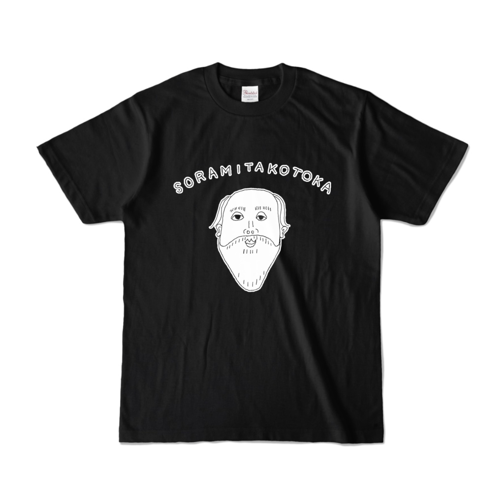 ユーモアデザイン「ソクラテス」