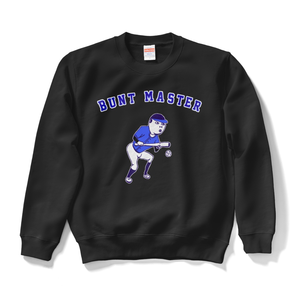 野球デザイン「バント職人」＜青色＞