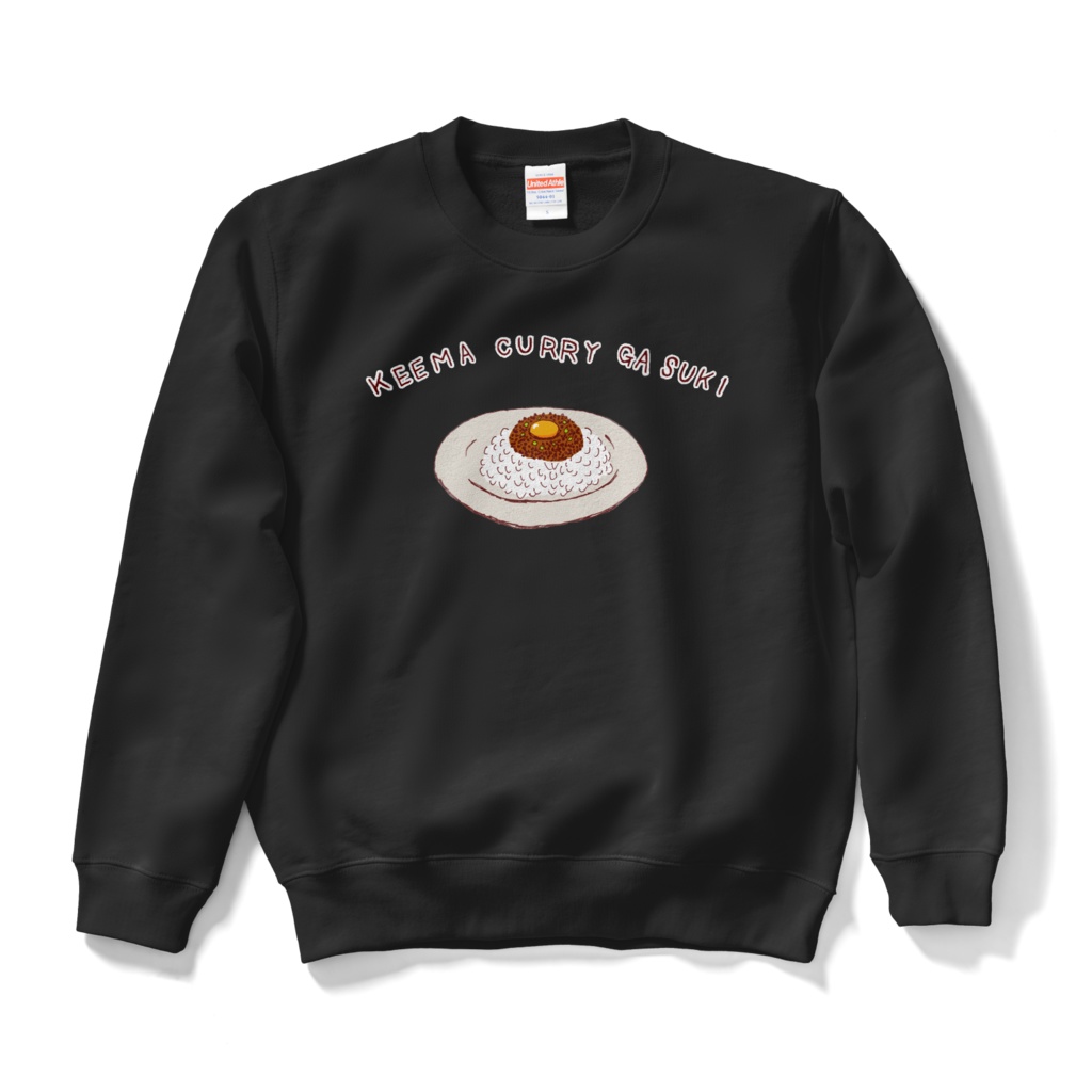 カレーデザイン「キーマカレーが好き」